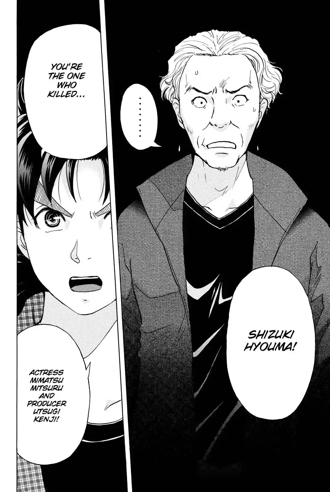 Kindaichi Shounen no Jikenbo R Chapter 86 5